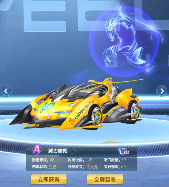 车速以确保 车速以确保