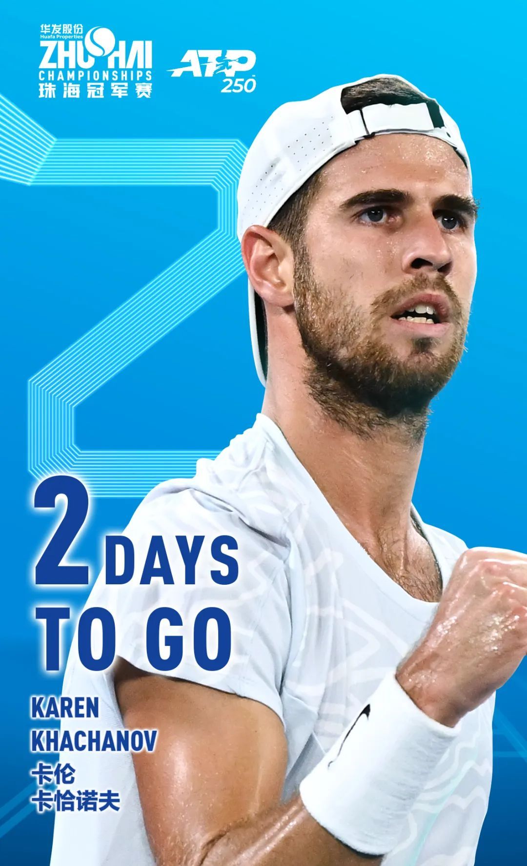 足球比赛中 足球比赛中