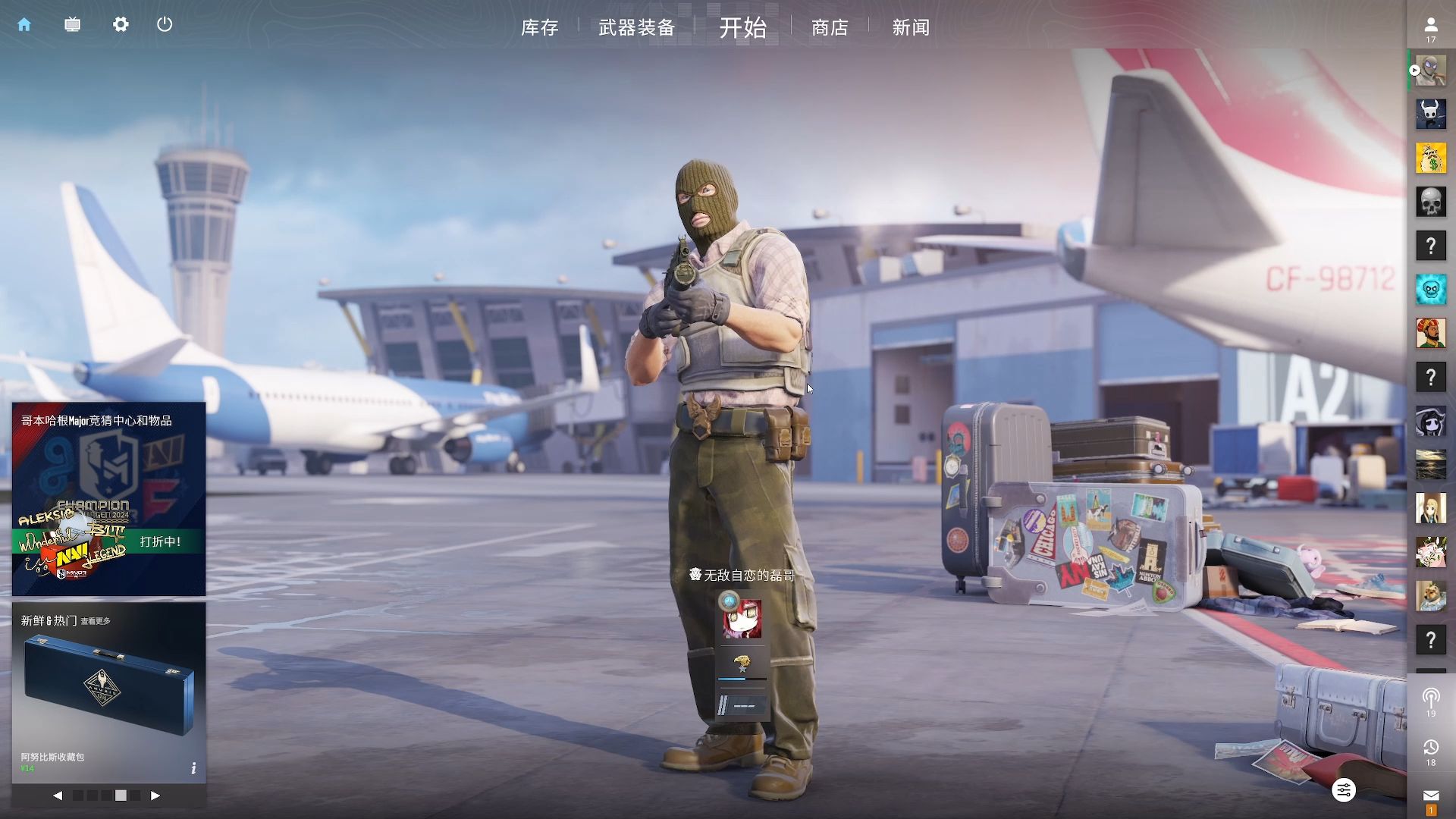 了实战反馈 了实战反馈