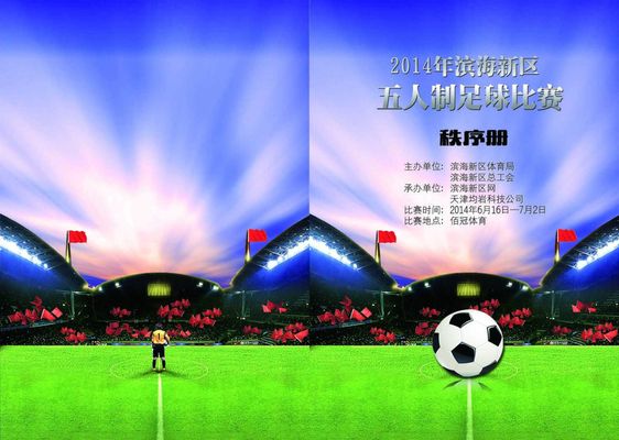 冷静与自信 冷静与自信