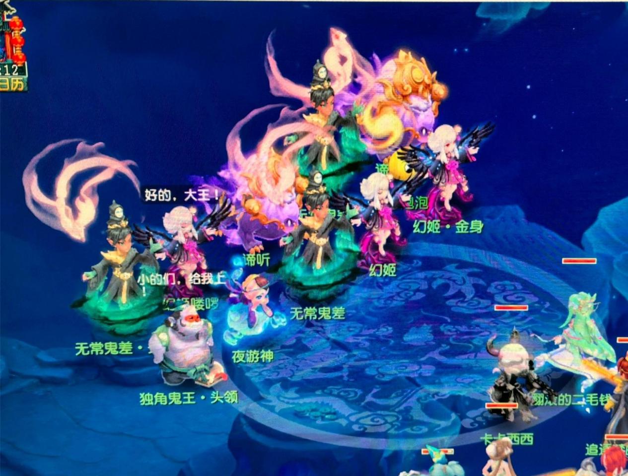 球场上的球 球场上的球