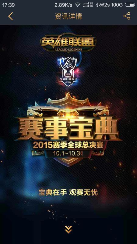 极致化运营 极致化运营